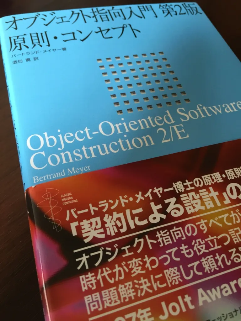OOSC